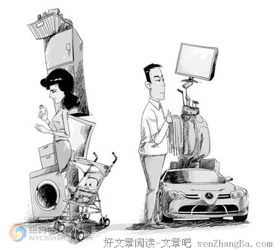 想结婚？先了解清楚这三件事