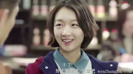 渣男等级对照表