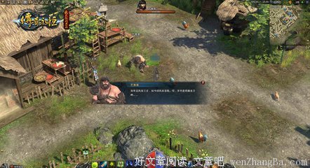 关于旗鼓相当的格言