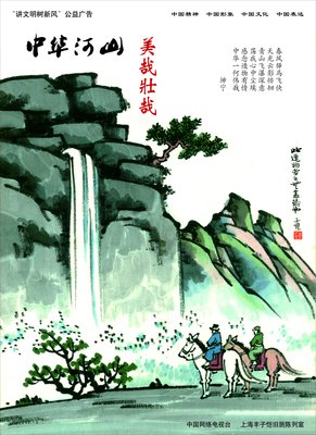 丰子恺的句子