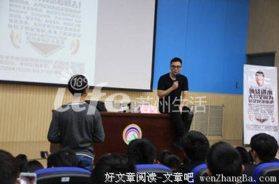 15条关于华少的经典语句