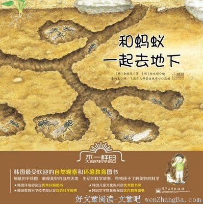 跟小约翰一起读耶利米书04 | 不可不讲（耶16-20章）