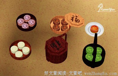 只要有喜欢的人陪着，月儿明亮，心也明亮 | 中秋快乐