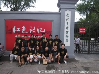 不定时更新：我和刘先生的日常（六）