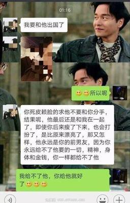 你舍不得删除的聊天记录有着怎样的故事呢？