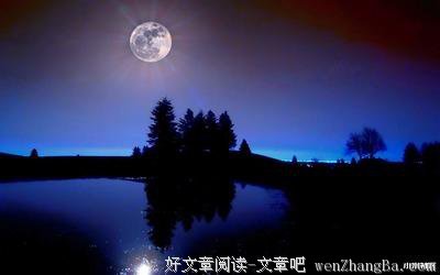今夜，你和谁一起看月亮？
