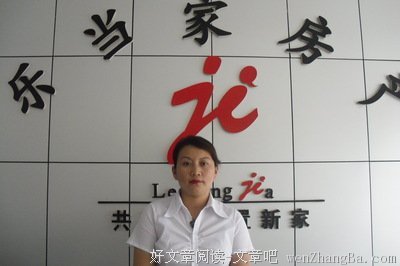 王敏：梨园情深