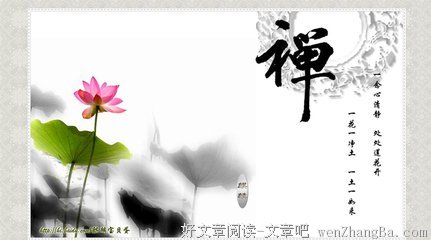 关于精粹的唯美语录