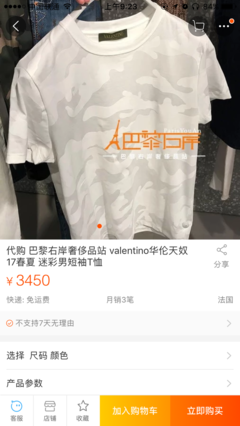 老猪名句欣赏