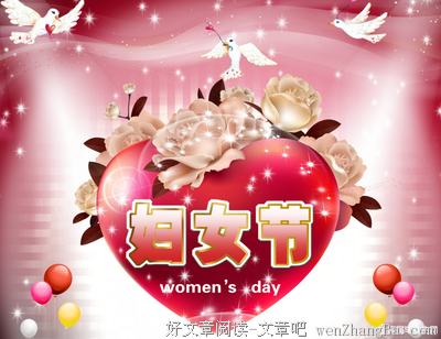 关于别开生面的语句