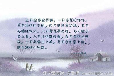 描写冬月的语句摘抄