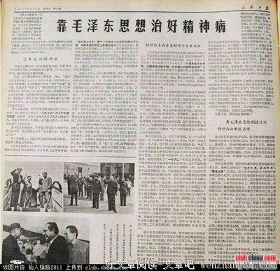 张宏杰名言名句
