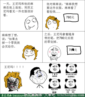 最新的韩墨染15句经典名言