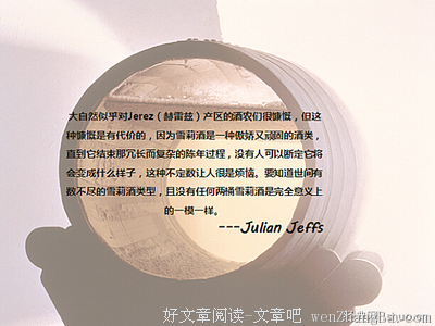最经典的雪莉经典语录