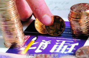 关于冰清玉洁名言名句