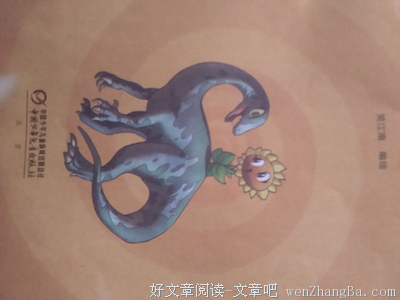 最经典的龙骑士07名句欣赏