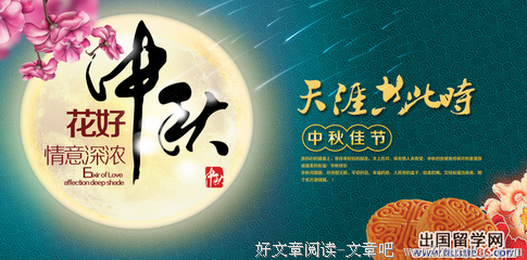 海上生明月，天涯共此时｜「为你读诗」中秋特别节目