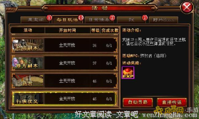 15条关于行侠仗义的经典语句