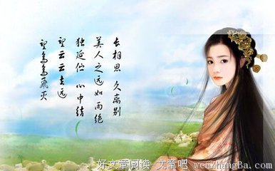《彼岸花》作文_《彼岸花》经典的句子大全