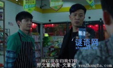 《灵魂摆渡2》经典语录