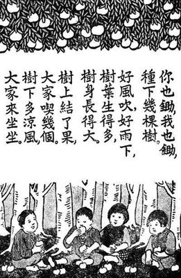 15条关于叶圣陶的经典语句