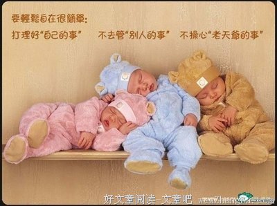 最经典的《Lucky》名句欣赏