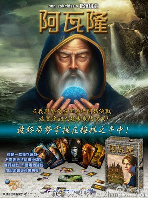 巴特的句子