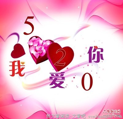 【民大表白墙】【高亮】表白章国政学长的第三天今天武汉雨很大，