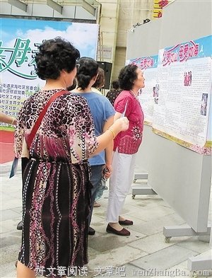 爱的功课：陪父母说说心里话