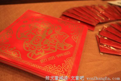 福气