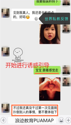 用这两招调动女生的情绪，一次聊天就能让她爱上你