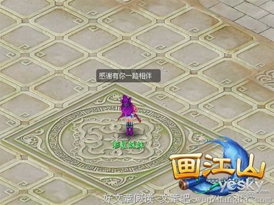 江山散文|感恩在心不在言