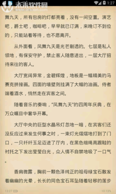 她的矜持挡不住我的上下其手…