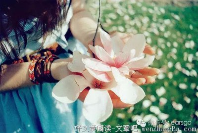 记住这几件事，你就会抬起头来做人！（附：语音）