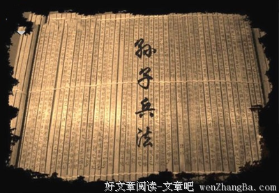 关于不战而胜的座右铭
