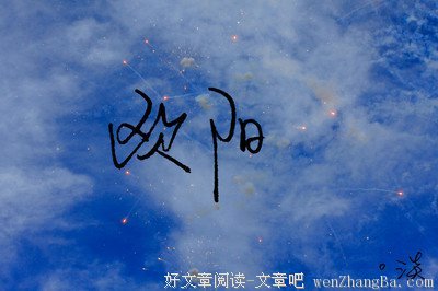 菲菲的句子