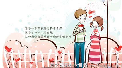 我爱巴黎15句经典名言