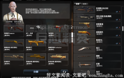 暗夜流光名句欣赏