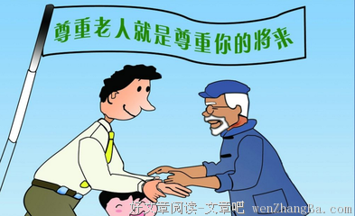 关于养育之恩的座右铭