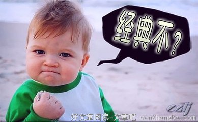 最经典的MO忘了经典语录