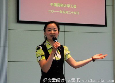 高扬的句子