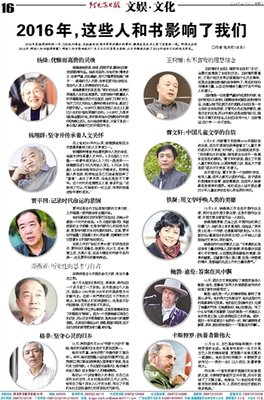 最经典的格非名句欣赏
