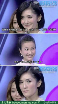 可憎的名言_关于可憎的名言