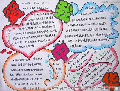笑容可掬的名言_关于笑容可掬的名言