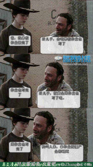 急不可待的名言_关于急不可待的名言