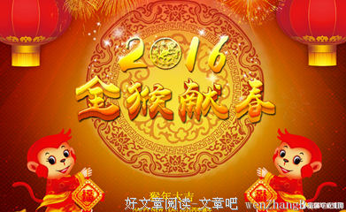 15条关于欢呼雀跃的经典语句