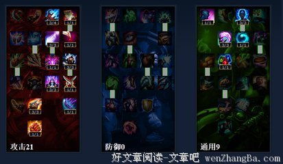 15条关于艾克的经典语句