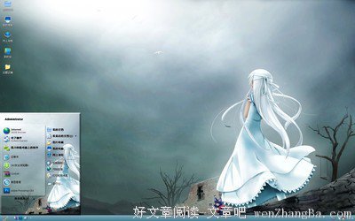 《死神的歌谣》佳句摘抄