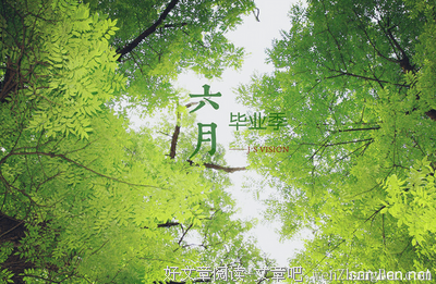 生杀予夺的句子