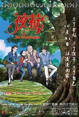 《老人与海》好段摘抄大全
